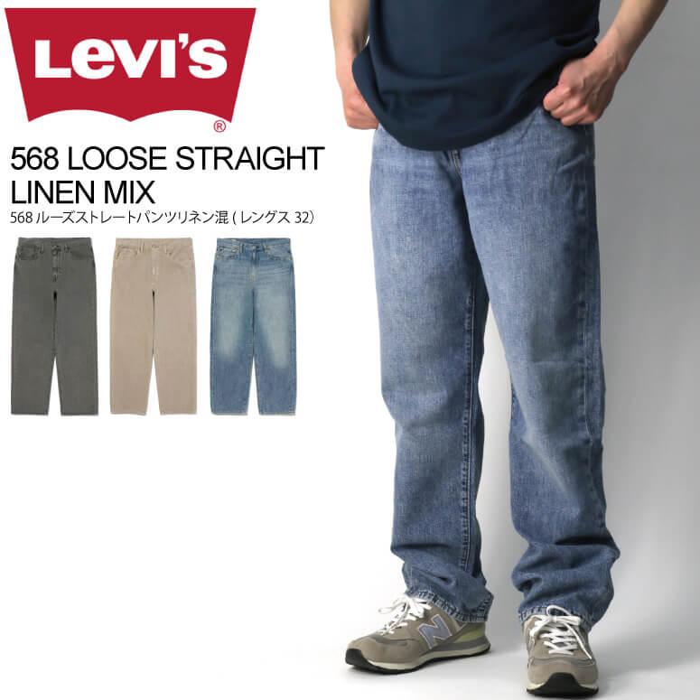 LEVI'S 568 Loose ストレート デニム グレー インディゴ w32 LEVI'S 568 Loose ストレート デニム グレー インディゴ w32