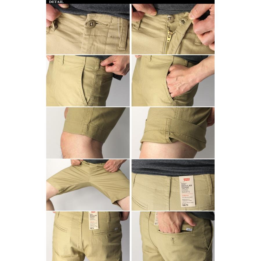 Levi's 50%OFF!! (リーバイス) 【COOLシリーズ】502 レギュラー