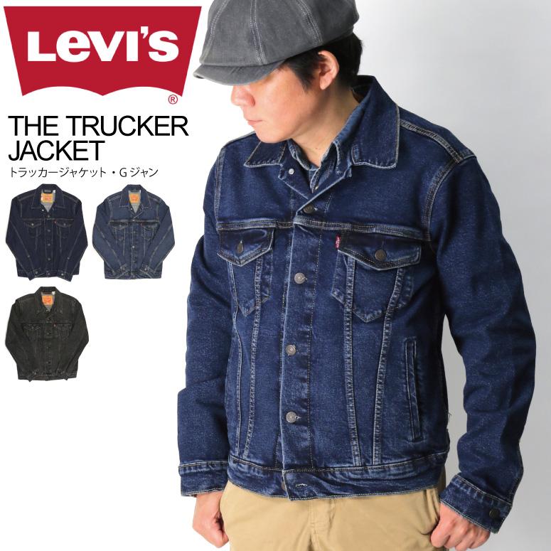 Levi's (リーバイス) ザ トラッカー ジャケット Gジャン デニム Levi's (リーバイス) ザ トラッカー ジャケット Gジャン デニム