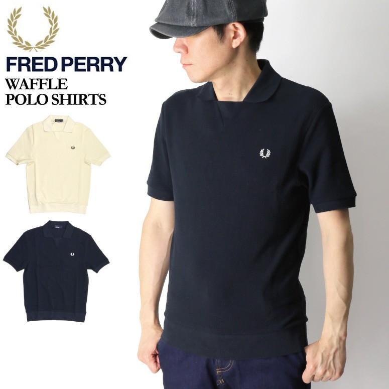 50%OFF!! (フレッドペリー) FRED PERRY ワッフル ポロシャツ カットソー メンズ レディース｜retom