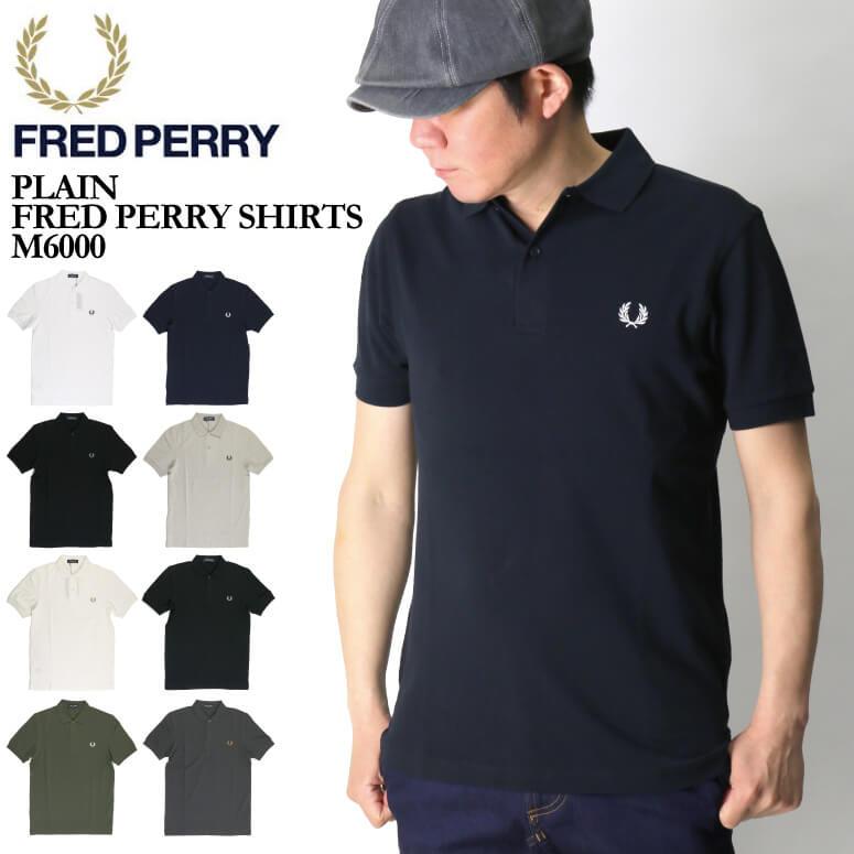 FRED PERRY (フレッドペリー) プレーン フレッドペリー シャツ