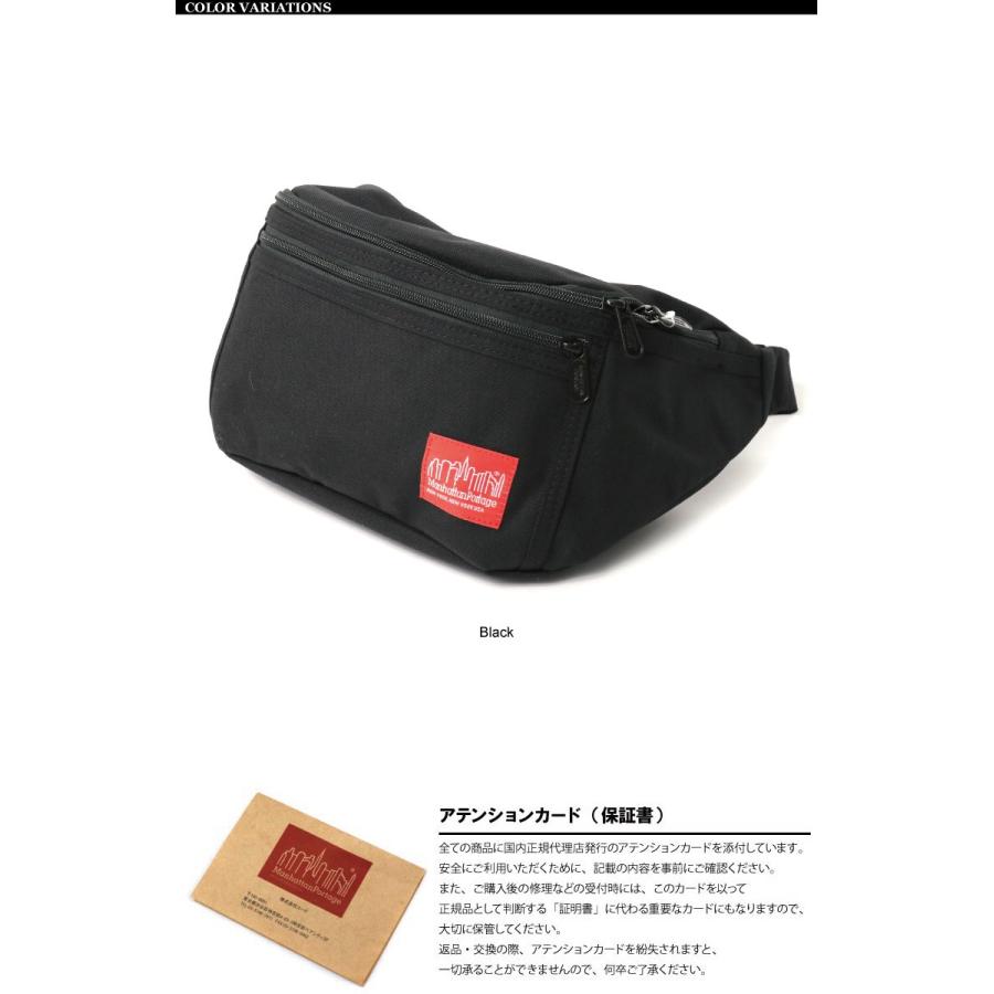 日本未発売 マンハッタンポーテージ アレイキャット ウエストバッグ ミッドナイト Manhattan Portage (マンハッタンポーテージ) アレイキャット