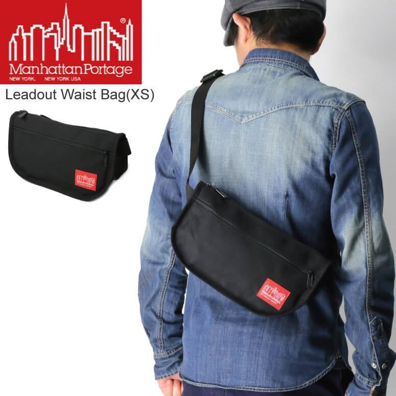 マンハッタンポーテージ Manhattan Portage リード アウト ウエストバッグ ボディバッグ Xsサイズ ショルダーバッグ メンズ レディース Mp1115 Retom 通販 Yahoo ショッピング