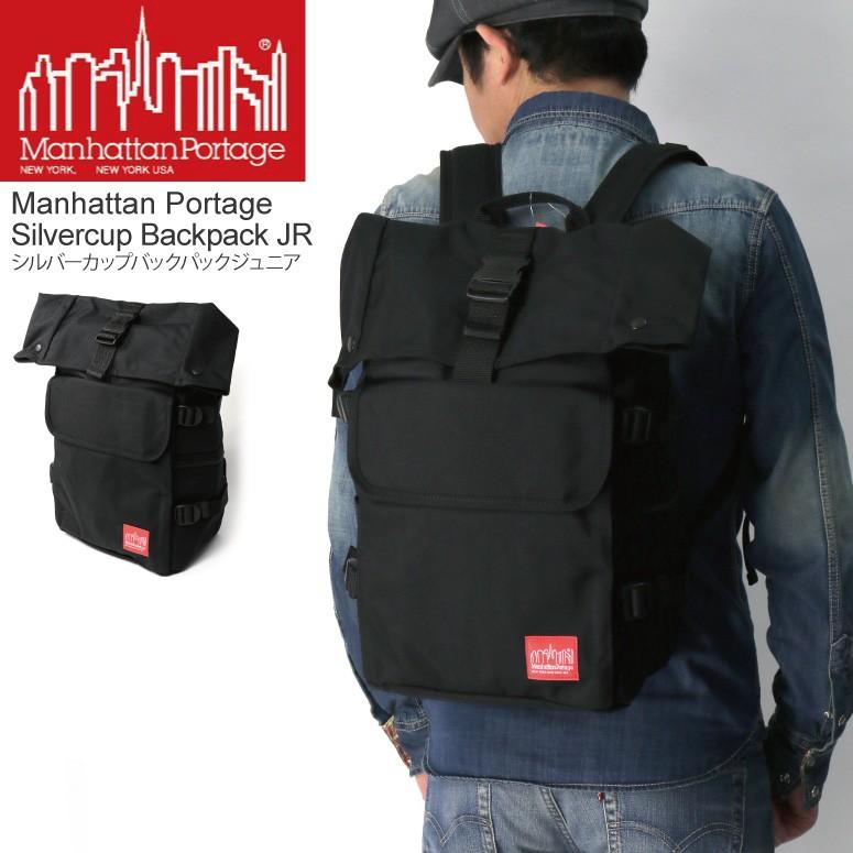 Manhattan Portage (マンハッタンポーテージ) シルバーカップ