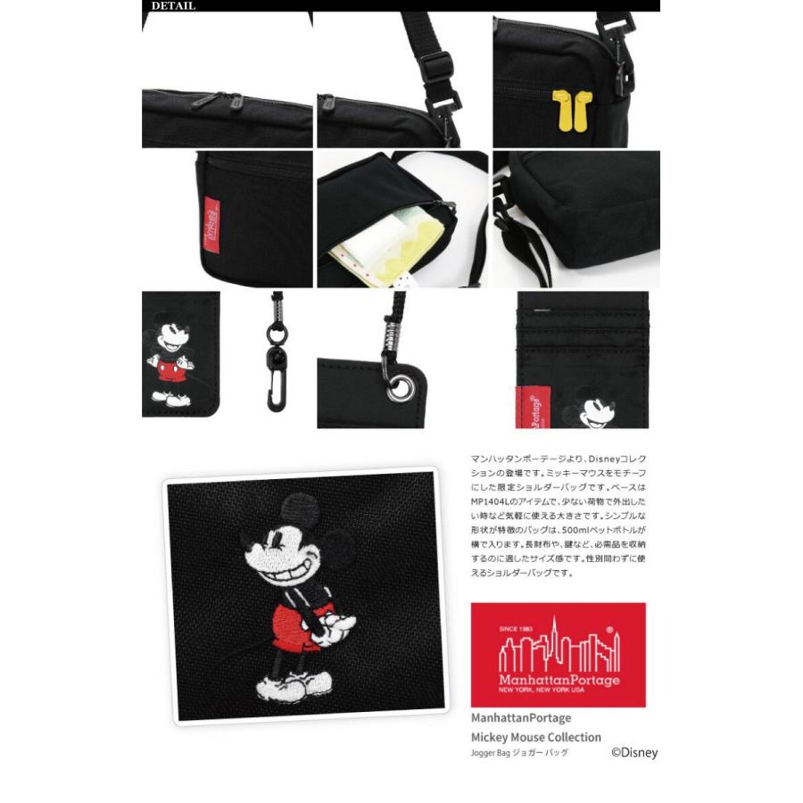 マンハッタンポーテージ ジョガーバッグ XS ミッキーマウス マンハッタンポーテージ（ManhattanPortage）（メンズ、レディース