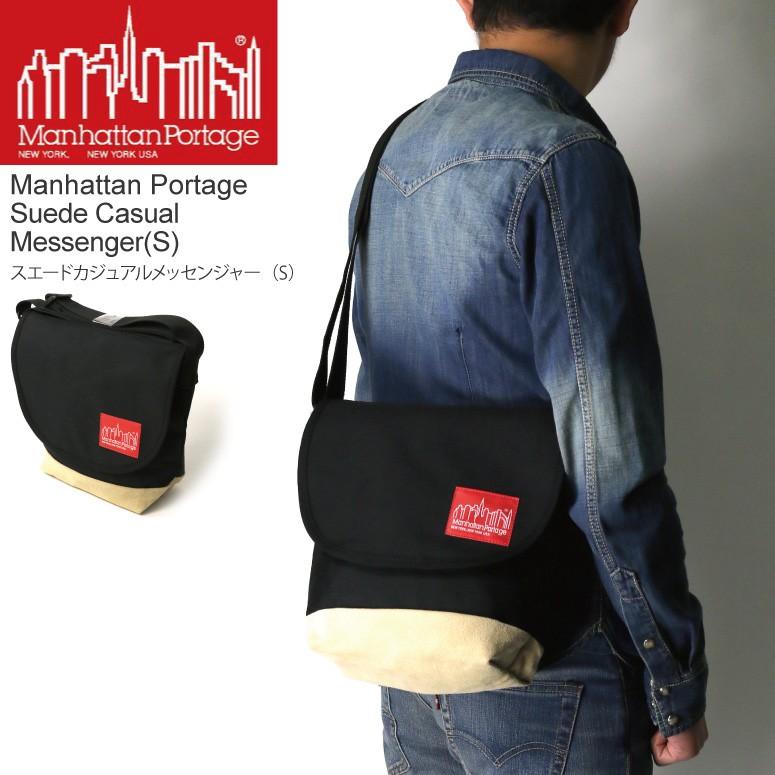 マンハッタンポーテージ Manhattan Portage スエード カジュアル メッセンジャー Sサイズ ショルダーバッグ メンズ レディース Mp1604sd12 Retom 通販 Yahoo ショッピング