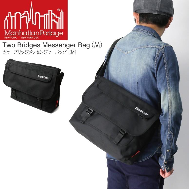 Manhattan Portage (マンハッタンポーテージ) ツゥーブリッジ