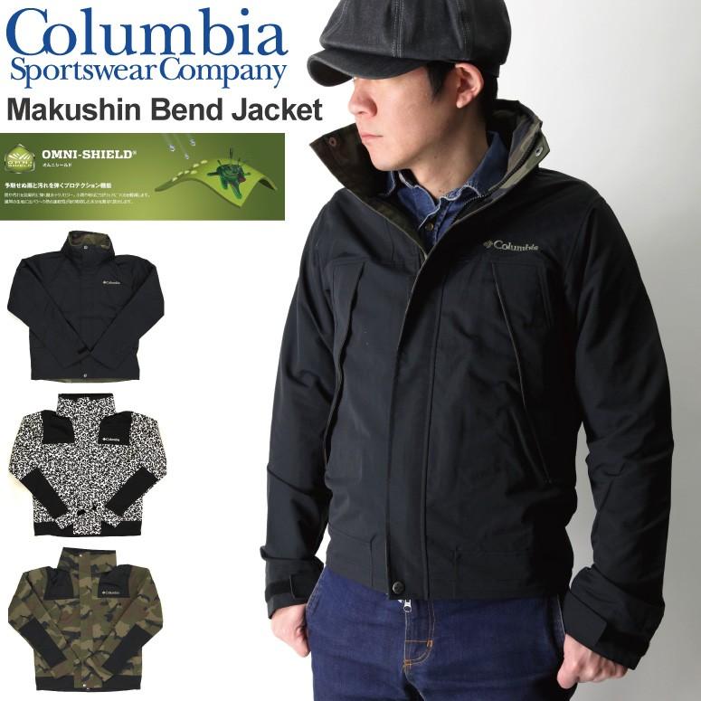 Columbia 最終価格20%OFF!! (コロンビア) MAKUSHIN BEND JACKET