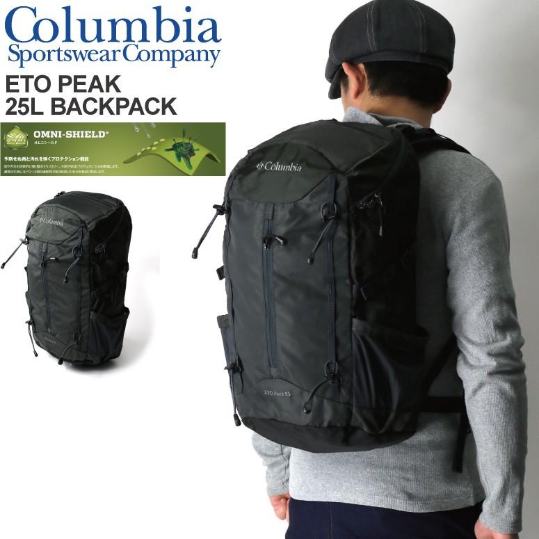 ✨️極美品✨️コロンビア バックパック リュック 35L ETO PEAK 黒 ✨️極美品✨️コロンビア バックパック リュック 35L ETO PEAK