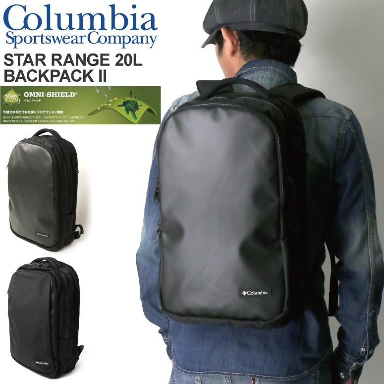 Columbia (コロンビア) スターレンジ 20L バックパック II リュック 