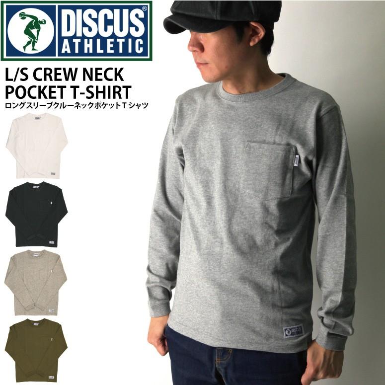 ディスカス アスレチック Discus Athletic ロングスリーブ クルーネック ポケット Tシャツ カットソー ロンt メンズ R6022 Retom 通販 Yahoo ショッピング