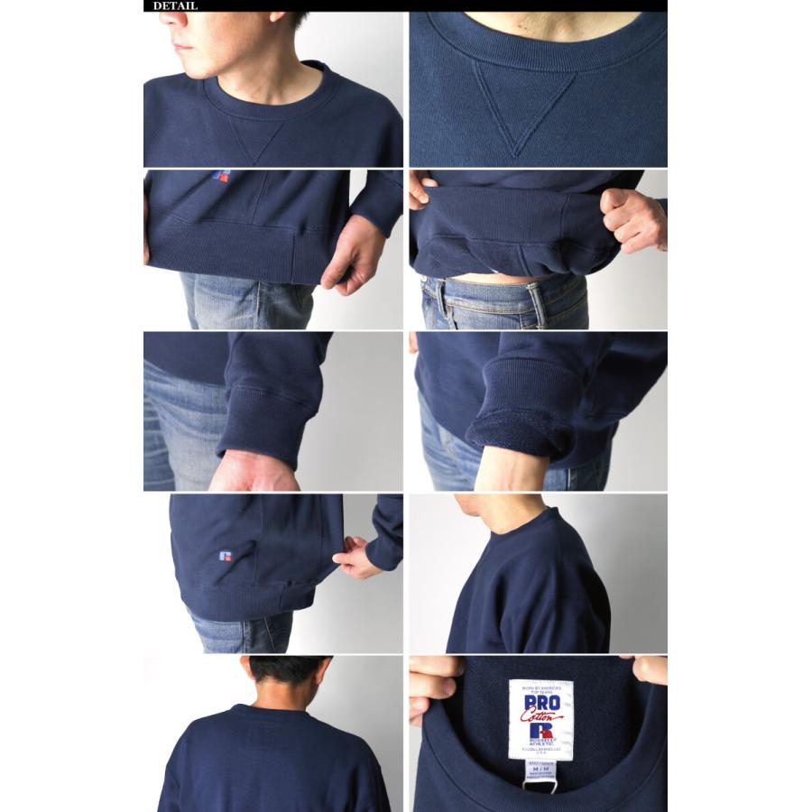 Russell Athletic（ラッセル アスレティック） プロコットン ループ