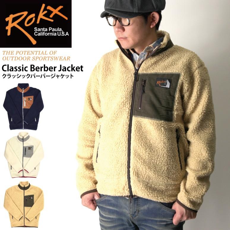 ROKX (ロックス) クラッシック バーバー ジャケット : retom