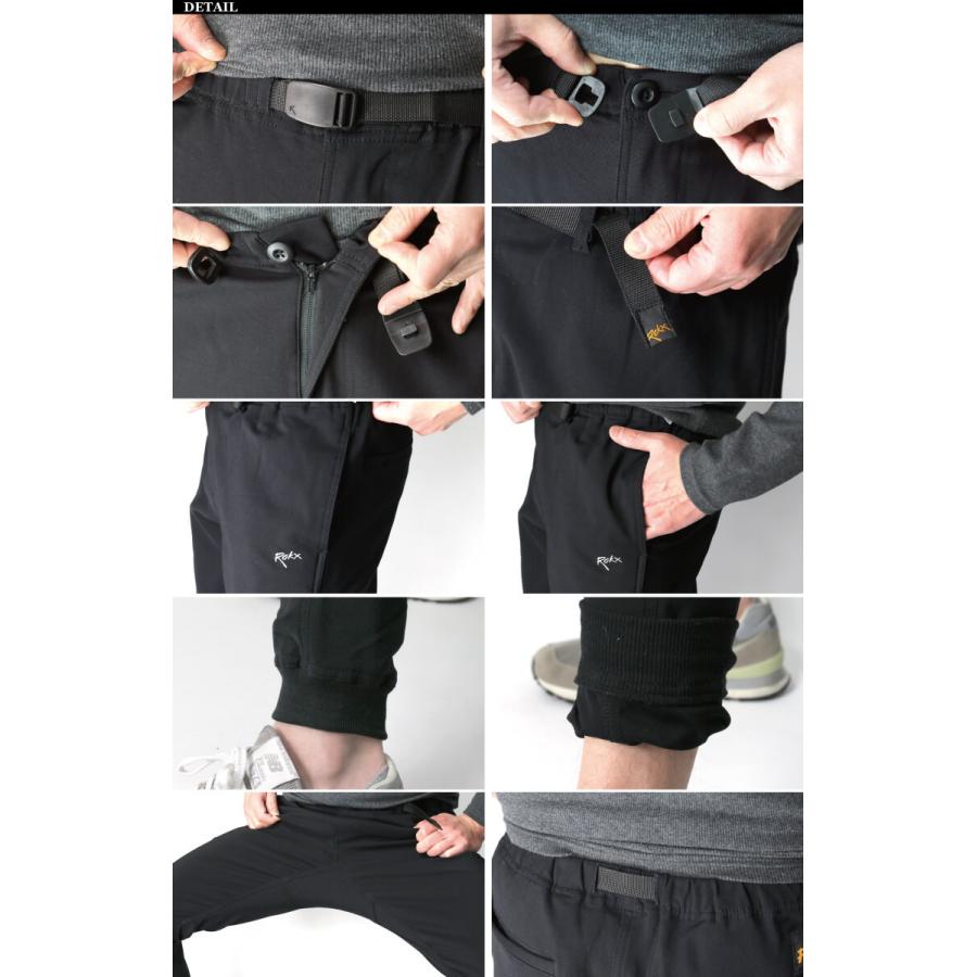 ROKX (ロックス) ライト トレック ウッド パンツ リブ付き ROKX (ロックス) ライト トレック ウッド パンツ リブ付き