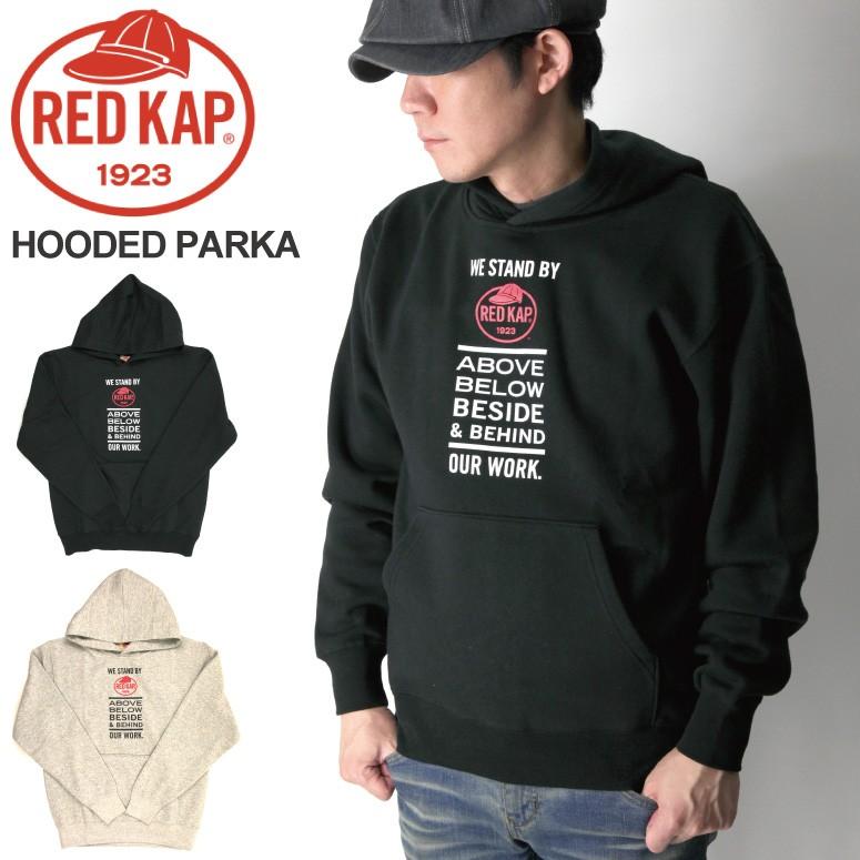 最終価格30 Off レッドキャップ Red Kap フーディ パーカ プルオーバーパーカー メンズ 父の日 プレゼント Sk38j Retom 通販 Yahoo ショッピング