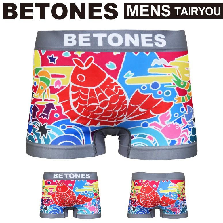 BETONES (ビトーンズ) TAIRYOU (大漁) メンズ ボクサーパンツ アンダー 
