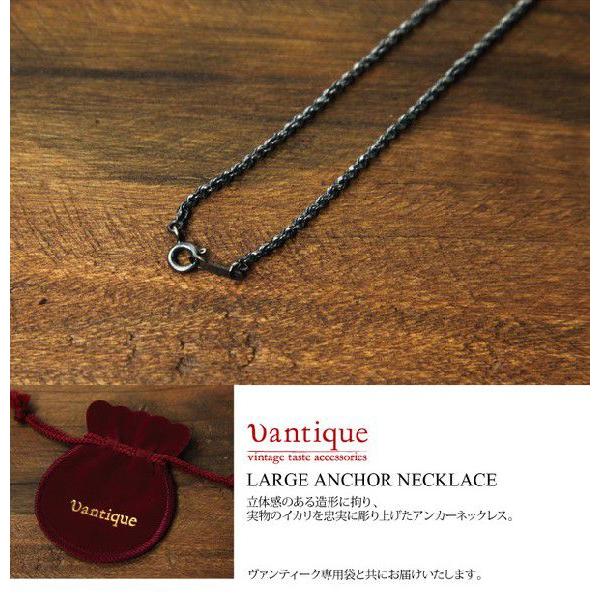 ヴァンティーク　Vantique　シルバー 925 ネックレス Vantique 送料無料 Vantique(ヴァンティーク) ラージ アンカー