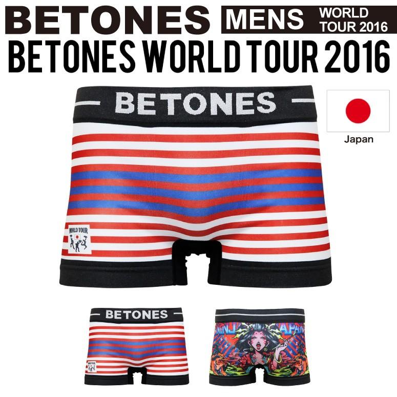 ビトーンズ Betones World Toutr Japan ワールドツアー 16 ジャパン メンズ ボクサーパンツ アンダーウエア パンツ Wt16 Japan Retom 通販 Yahoo ショッピング