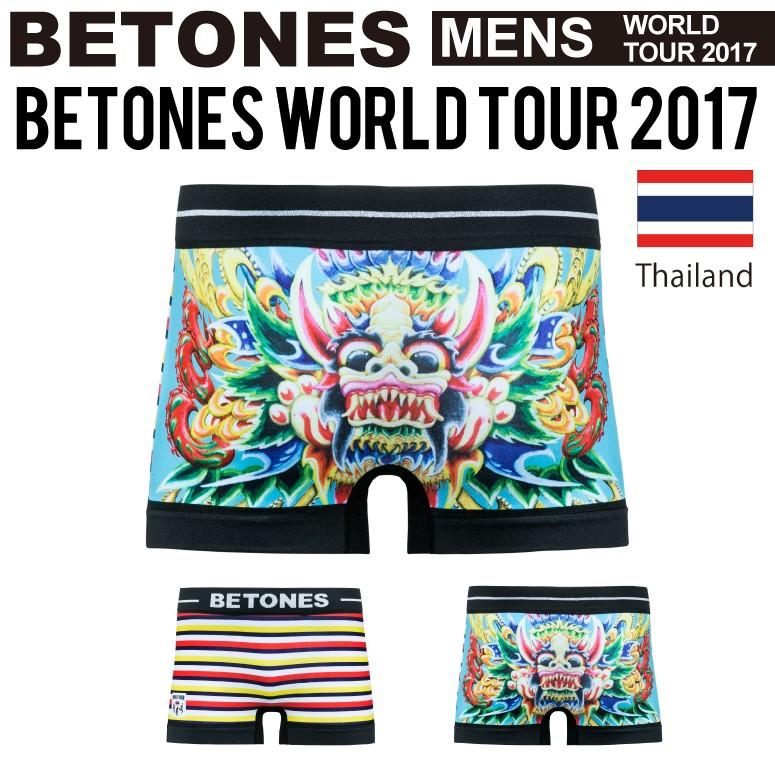 ビトーンズ Betones World Tour Thailand ワールドツアー 17 タイ メンズ ボクサーパンツ アンダーウエア パンツ Wt17 Thailand Retom 通販 Yahoo ショッピング