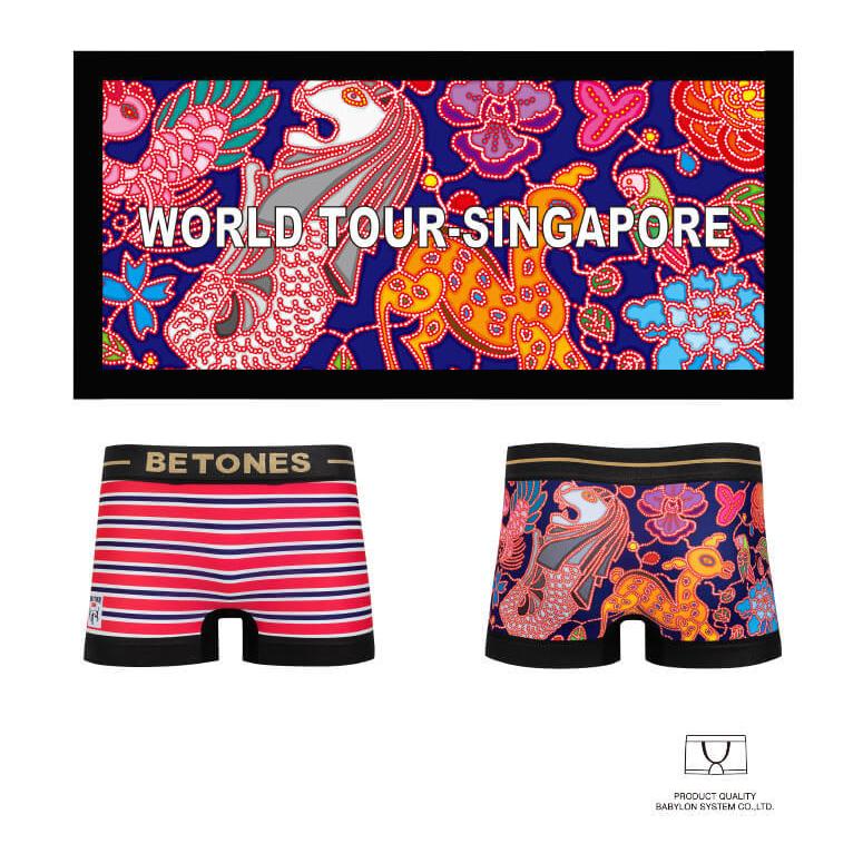 【値下中】ボクシングパンツ　シリモンコン シンワンチャー サイン入り パンツ 値下中】ボクシングパンツ シリモンコン シンワンチャー サイン