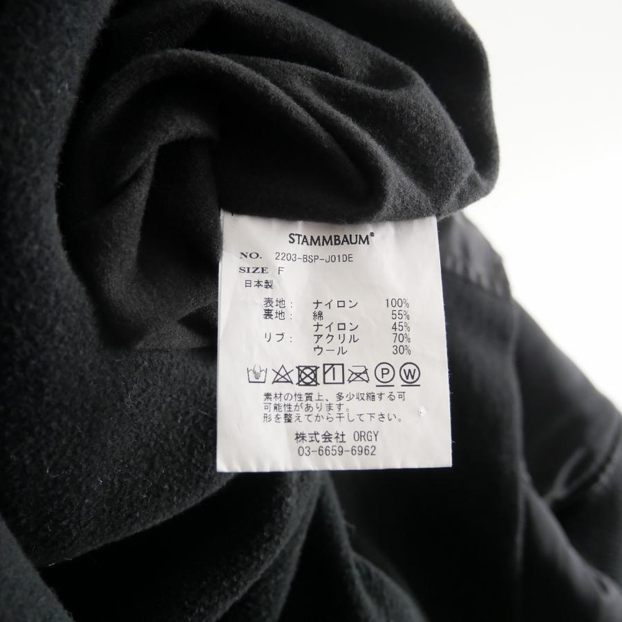 STAMMBAUM EVERYDAY I LIKE. 別注 L-2B ジャケット 2023 / EVERYDAY I