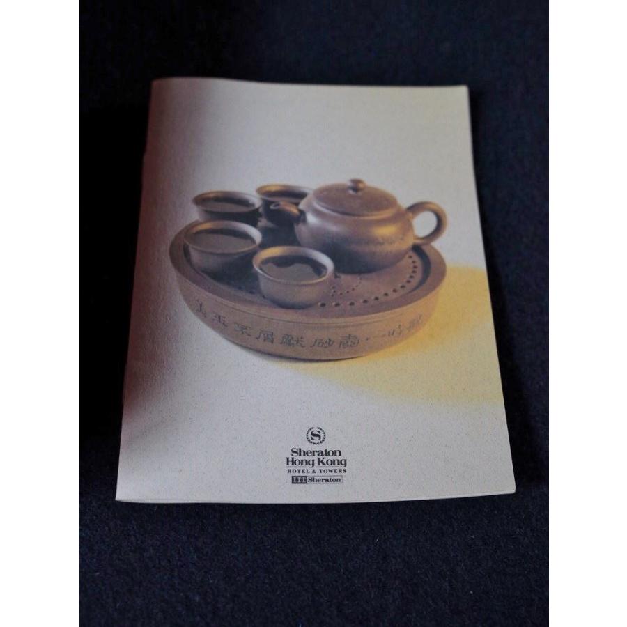 シェラトン香港の記念茶器 新品デッドストック 1997年 古録展 送料別 C 