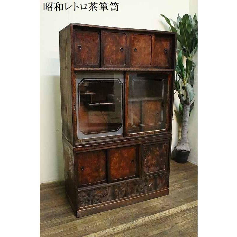 昭和レトロな茶箪笥 アウトレット 昭和40−50年代 古録展 送料別 I  