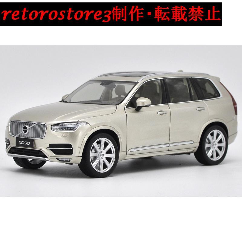 並行輸入品】ミニカー 1/18 ボルボ VOLVO XC90 SUV : retorostore3