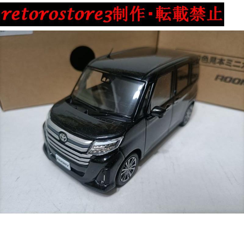 【並行輸入品】ミニカー 1/30 Toyota Roomy MPV 乗用車 ブラックの画像