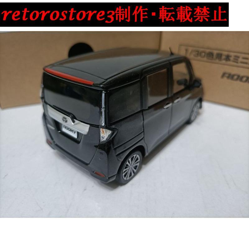 【並行輸入品】ミニカー 1/30 Toyota Roomy MPV 乗用車 ブラックの画像
