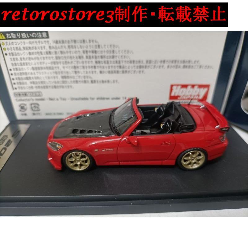 【並行輸入品】ミニカー 1/43 Mugen Honda S2000 AP2 乗用車 レッド・ブラック_2