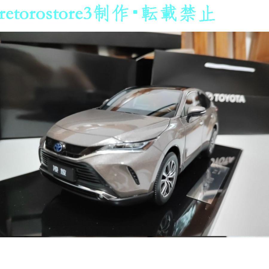 並行輸入品】ミニカー 1/18 トヨタ ハリアー TOYOTA HARRIER