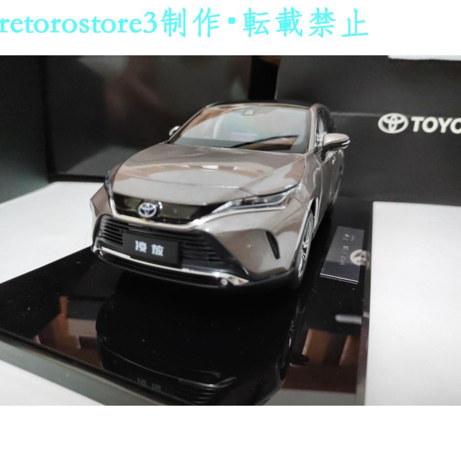 トヨタ ハリアー　1/18 ミニカー 並行輸入品】ミニカー 1/18 トヨタ ハリアー TOYOTA HARRIER