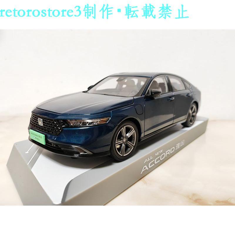 並行輸入品】ミニカー 1/18 2023 ホンダ アコード ACCORD e:PHEV