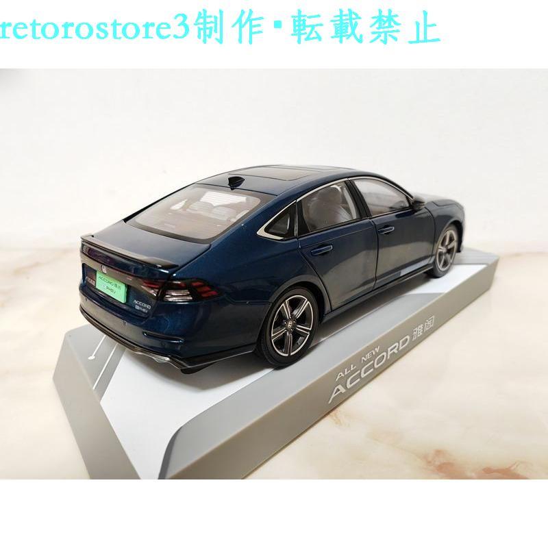 並行輸入品】ミニカー 1/18 2023 ホンダ アコード ACCORD e:PHEV