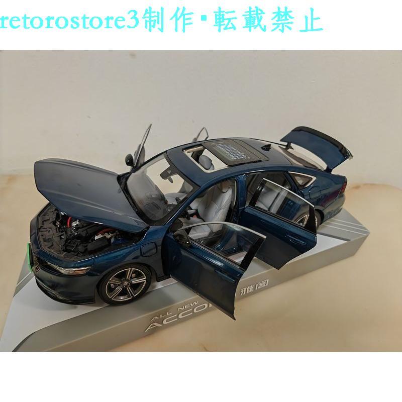 並行輸入品】ミニカー 1/18 2023 ホンダ アコード ACCORD e:PHEV