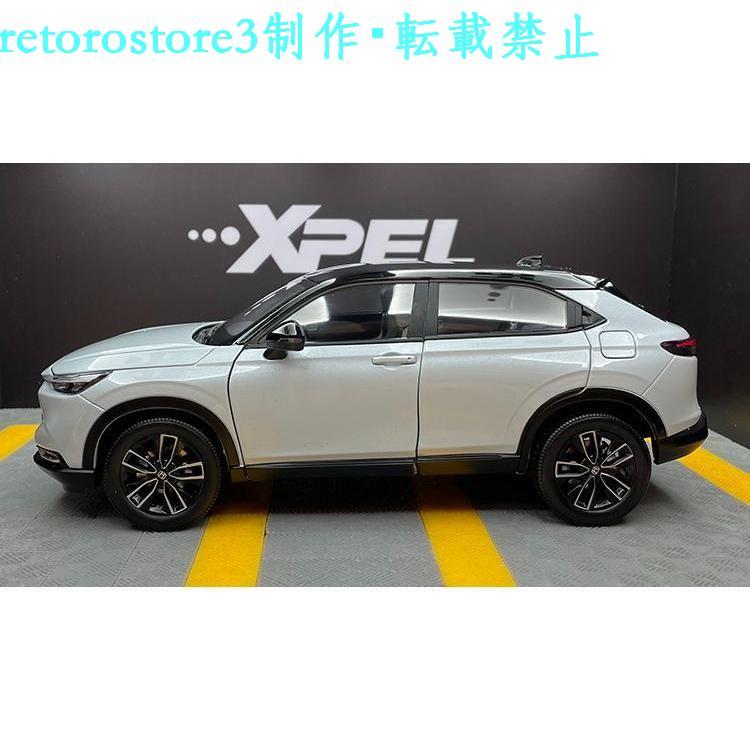 並行輸入品】ミニカー 1/18 ホンダ ヴェゼル HONDA VEZEL 2023