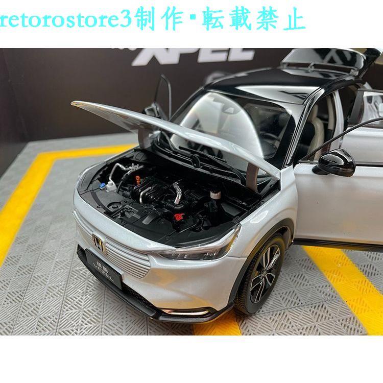 ミニカー 1/18 ホンダ ヴェゼル HONDA VEZEL 2023 ホワイト Amazon | ミニカー 1/18 ホンダ ヴェゼル VEZEL 2023 ホワイト