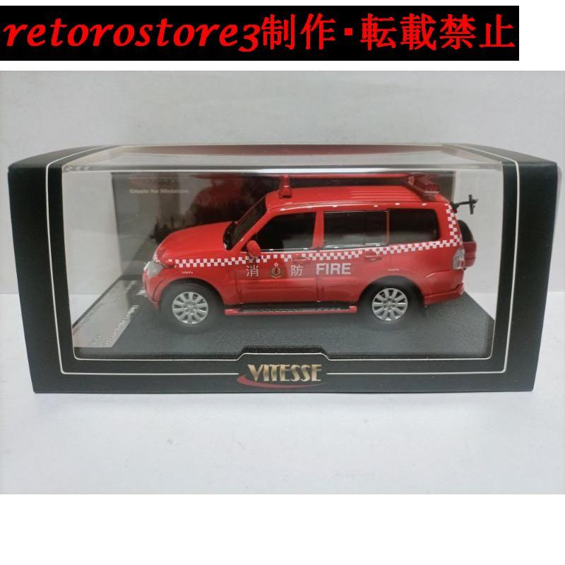 【並行輸入品】ミニカー 1/43 Mitsubishi Pajero Hong Kong Fire Department 乗用車 レッドの画像