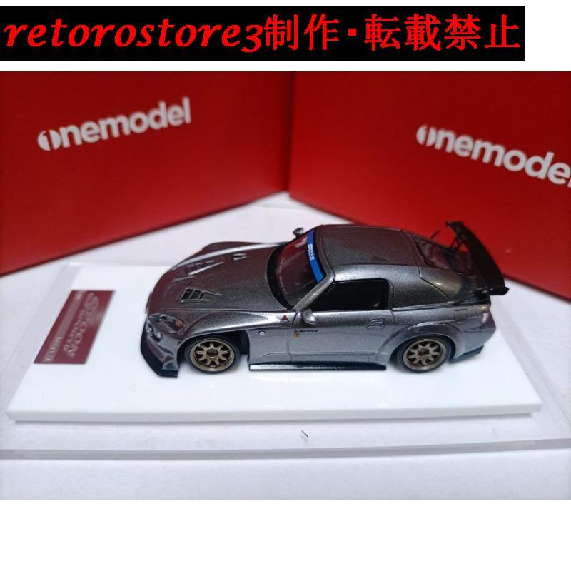 【並行輸入品】ミニカー 1/64 Honda S2000 Spoon Sports 乗用車 グレーの画像