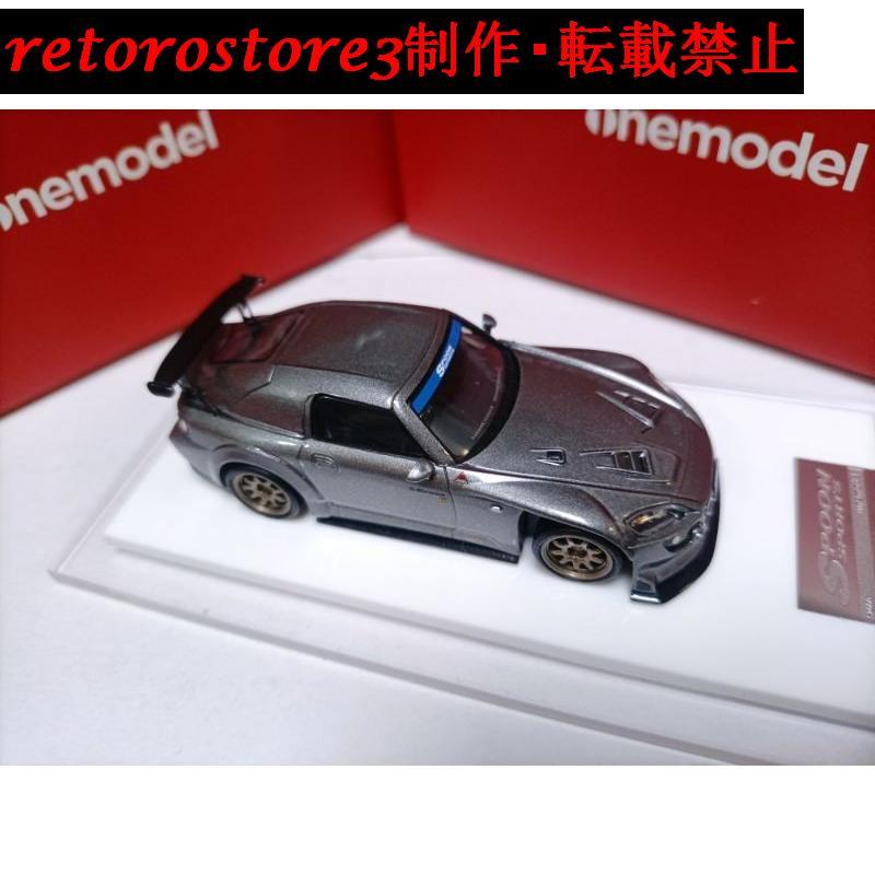 【並行輸入品】ミニカー 1/64 Honda S2000 Spoon Sports 乗用車 グレーの画像