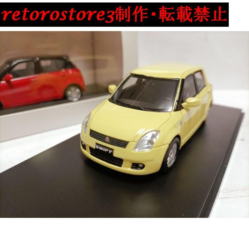 【並行輸入品】ミニカー 1/43 Suzuki Swift 乗用車 イエローの画像
