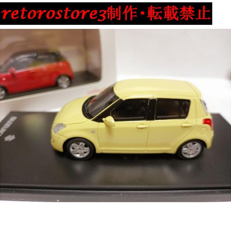 【並行輸入品】ミニカー 1/43 Suzuki Swift 乗用車 イエローの画像