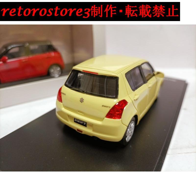 【並行輸入品】ミニカー 1/43 Suzuki Swift 乗用車 イエローの画像