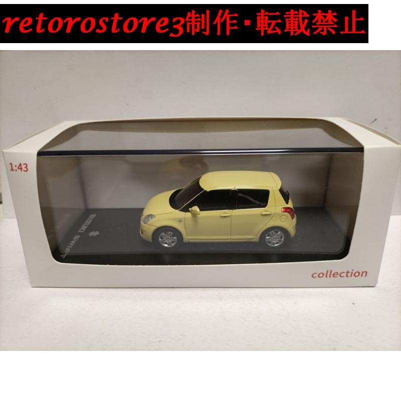 【並行輸入品】ミニカー 1/43 Suzuki Swift 乗用車 イエローの画像