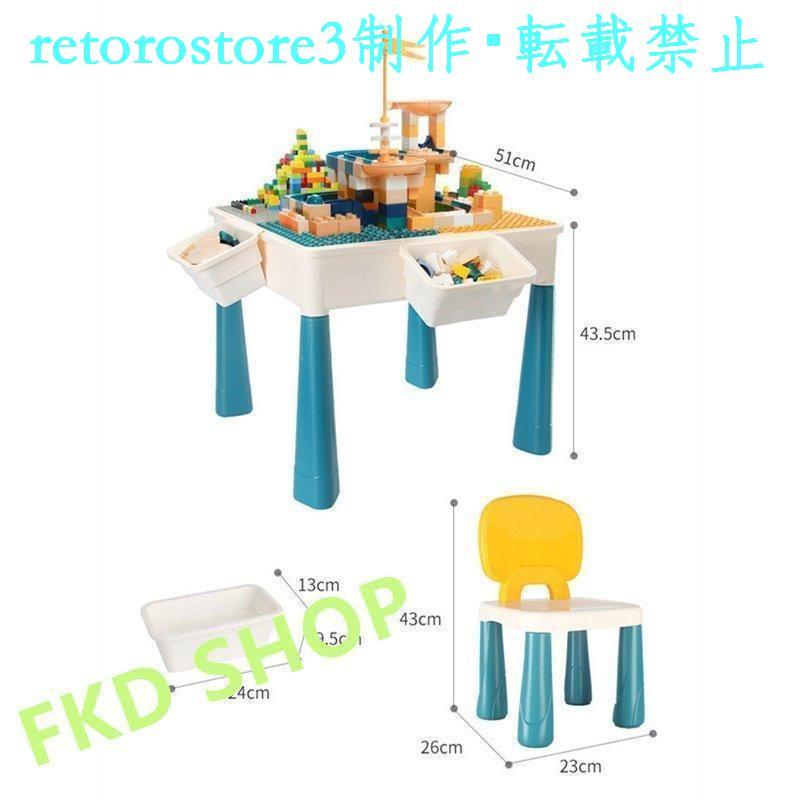 【並行輸入品】ブロック おもちゃ 知育デスク 椅子 セット 知育玩具 ブロック 600PCS レゴ互換 LEGO 互換 ブロック互換 子供 誕生日 プレゼント キッズ 誕生日 | ブランド登録なし | 11