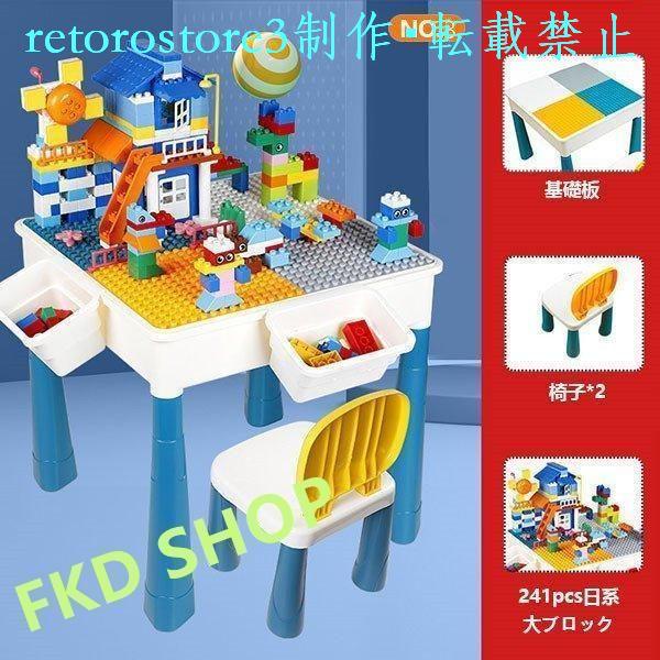 【並行輸入品】ブロック おもちゃ 知育デスク 椅子 セット 知育玩具 ブロック 600PCS レゴ互換 LEGO 互換 ブロック互換 子供 誕生日 プレゼント キッズ 誕生日 | ブランド登録なし | 03
