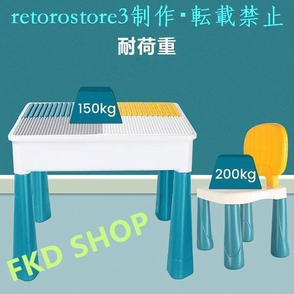 【並行輸入品】ブロック おもちゃ 知育デスク 椅子 セット 知育玩具 ブロック 600PCS レゴ互換 LEGO 互換 ブロック互換 子供 誕生日 プレゼント キッズ 誕生日 | ブランド登録なし | 06