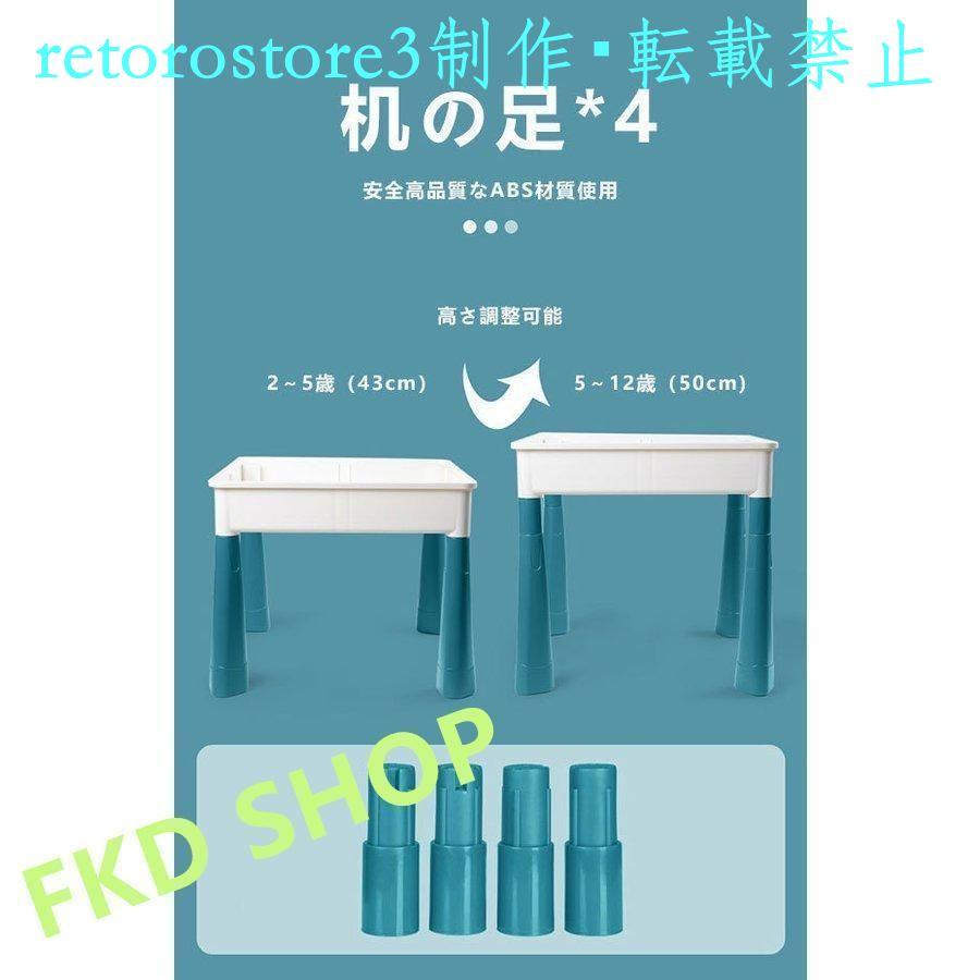 【並行輸入品】ブロック おもちゃ 知育デスク 椅子 セット 知育玩具 ブロック 600PCS レゴ互換 LEGO 互換 ブロック互換 子供 誕生日 プレゼント キッズ 誕生日 | ブランド登録なし | 07