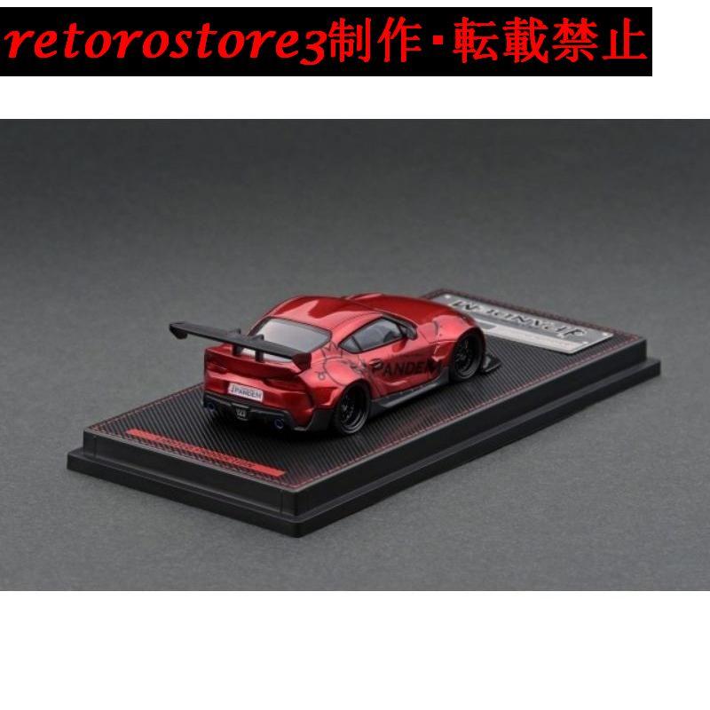 【並行輸入品】ミニカー 1/64 Toyota PANDEM Supra A90 乗用車 レッドの画像
